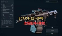 三角洲手游万能标记物品(给我一个三角洲手游的万能标记物品代码)