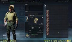 三角洲行动怎么把大金展示(三角洲行动大金展示有特别的按键吗?)
