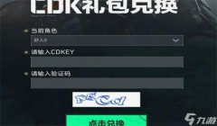 三角洲手游第三方插件(三角洲手游使用第三方插件会被封多久?)