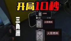三角洲手游怎么不能检视物品(三角洲手游检视物品按键是哪个?)