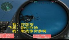 三角洲封号一定会锁设备吗(三角洲封号锁设备可以解开吗?)