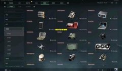 三角洲物资挂免费版(三角洲物资挂免费版哪个最好用?)