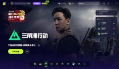 三角洲行动战绩查询用哪个app(哪个app可以查询三角洲行动全部战绩?)