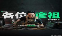 三角洲行动战绩查询助手功能(三角洲行动战绩查询助手能查别人战绩吗?)