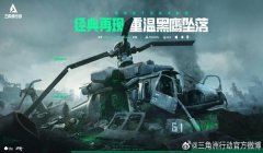 腾讯三角洲实验室(腾讯三角洲实验室具体位置在哪里?)