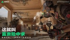三角洲行动手游官网申请资格(三角洲行动手游什么时候开放申请资格?)