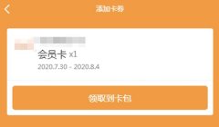 三角洲战绩怎么查小程序(有没有第三方小程序查三角洲战绩?)