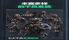 手游三角洲行动怎么也有挂啊(《三角洲行动》官方为什么不管外挂?)