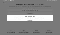 三角洲行动如何在qq上查战绩(给我一个能查《三角洲行动》战绩的QQ号)