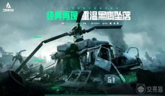 三角洲手游的外挂类型有哪些(三角洲手游外挂一般多少钱?)