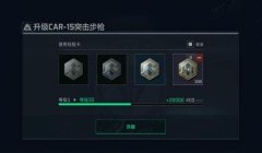 三角洲行动电脑端怎么买配件(给我推荐一些《三角洲行动》电脑端的配件)