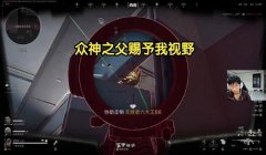 三角洲寻血猎犬能瞬移吗(寻血猎犬在三角洲里能瞬移吗?)