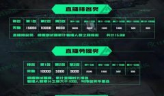 三角洲行动手游官网测试资格(《三角洲行动》手游官网测试资格多少钱?)