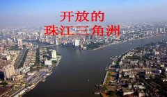 三角洲下载链接在哪里(三角洲下载链接在哪里找?)