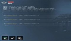 三角洲行动手游画质修改助手(三角洲行动手游画质修改助手真的有用吗?)