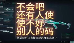 三角洲手游外设辅助神器不封号(有哪款三角洲手游外设是绝对安全的?)