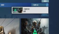 三角洲物资边框bug修复了吗(三角洲物资边框bug修复了吗最新消息)