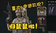 三角洲行动辅助工具电脑(哪里可以下载三角洲行动辅助工具?)