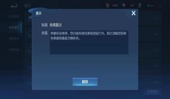 三角洲误封十年怎么解决(三角洲误封十年申诉成功率多少?)