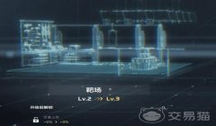 三角洲物资怎么不见了(三角洲物资不见了一般多久恢复)