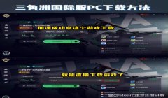 三角洲行动为什么这么多人玩(《三角洲行动》的玩家数量是多少?)
