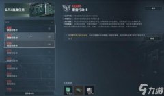 三角洲行动显示硬件参数(提供《三角洲行动》更详细的硬件参数)