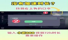 三角洲行动辅助下载地址分享(三角洲行动辅助哪个下载地址最安全?)