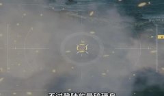 三角洲行动反作弊系统叫什么(告诉我《三角洲行动》反作弊系统的全称)