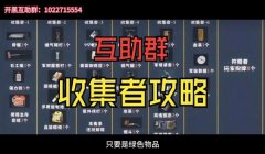 三角洲仓库物资不小心删了(有办法立即恢复三角洲仓库物资吗?)
