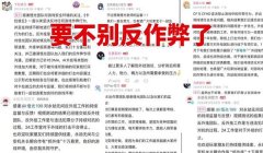 三角洲系统数据异常封多久(三角洲系统数据异常封多久会解封?)