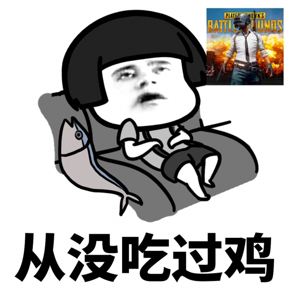 《绝地求生》改分辨率作用详解，提高画质和流畅度的方法！