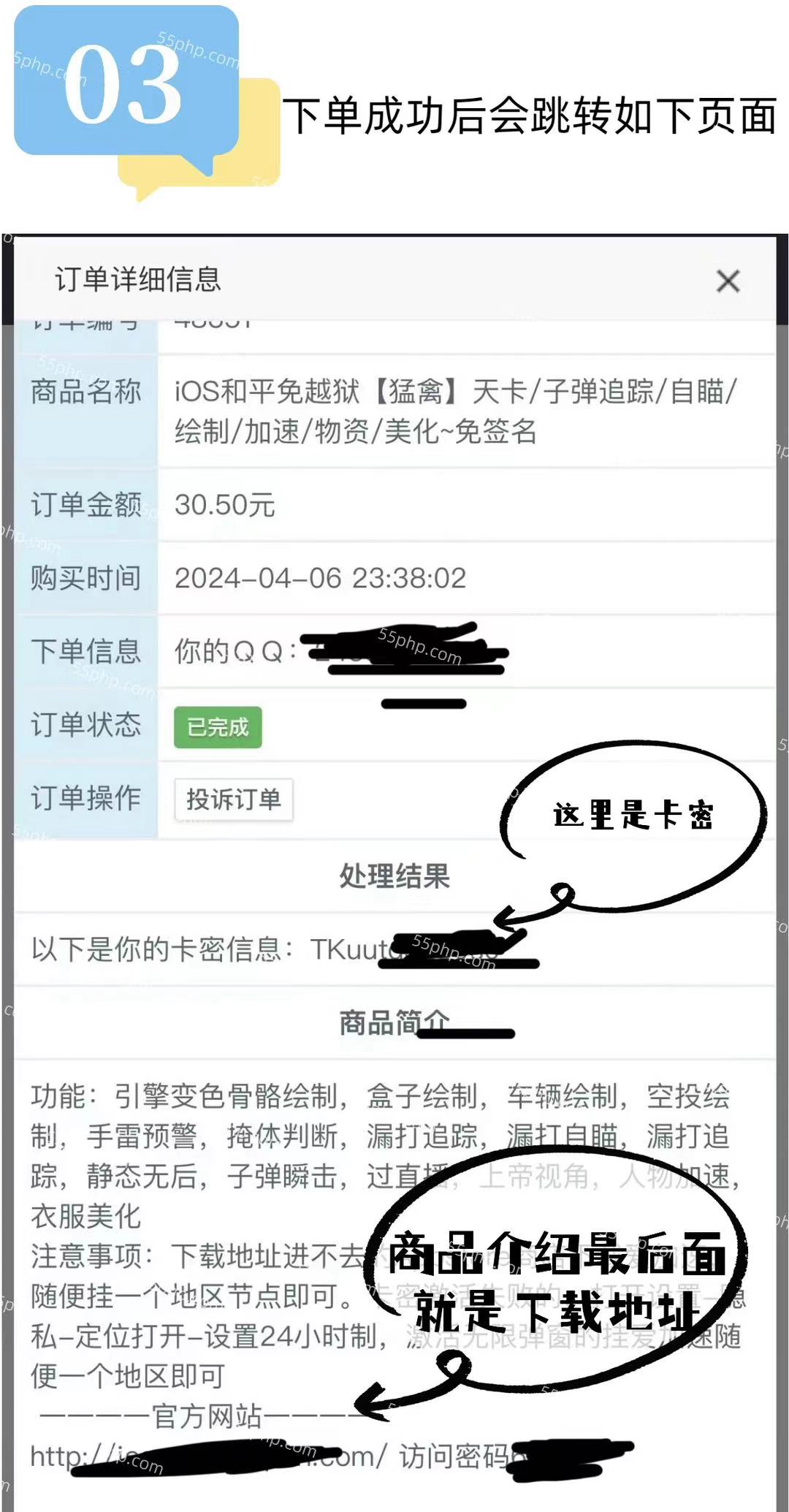 新手帮助  第2张